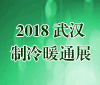 201811人ůͨյ豸չ